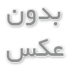 آیا لیفت مژه و ابرو دوام طولانی دارد؟ نکات مراقبتی پس از انجام